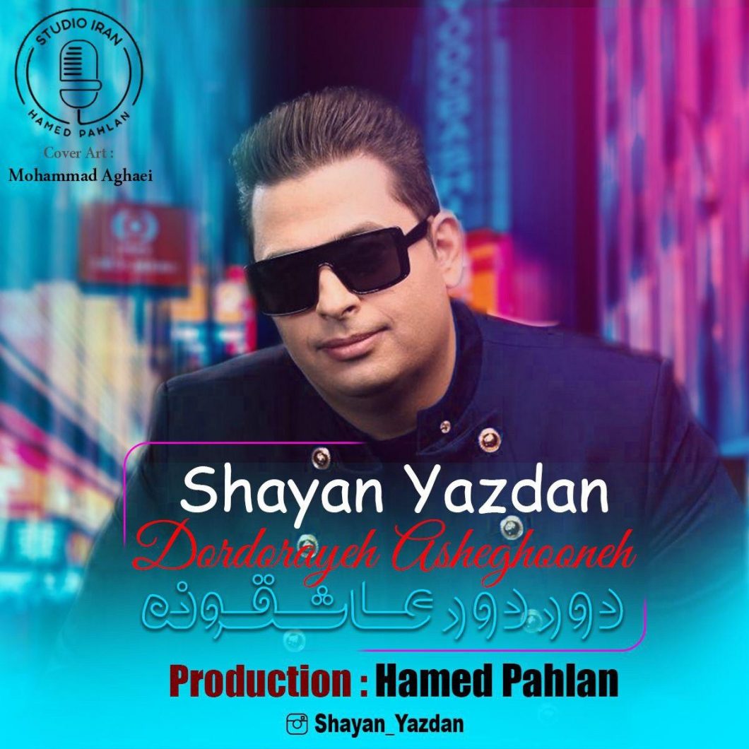 Shayan Yazdan – DorDoraye Asheghooneh